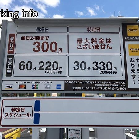 Bhotel Ball Park - Newlybuild 2 Bedrm Apt 2 Mins Baseball Museum 4Ppl Hirosima Kültér fotó