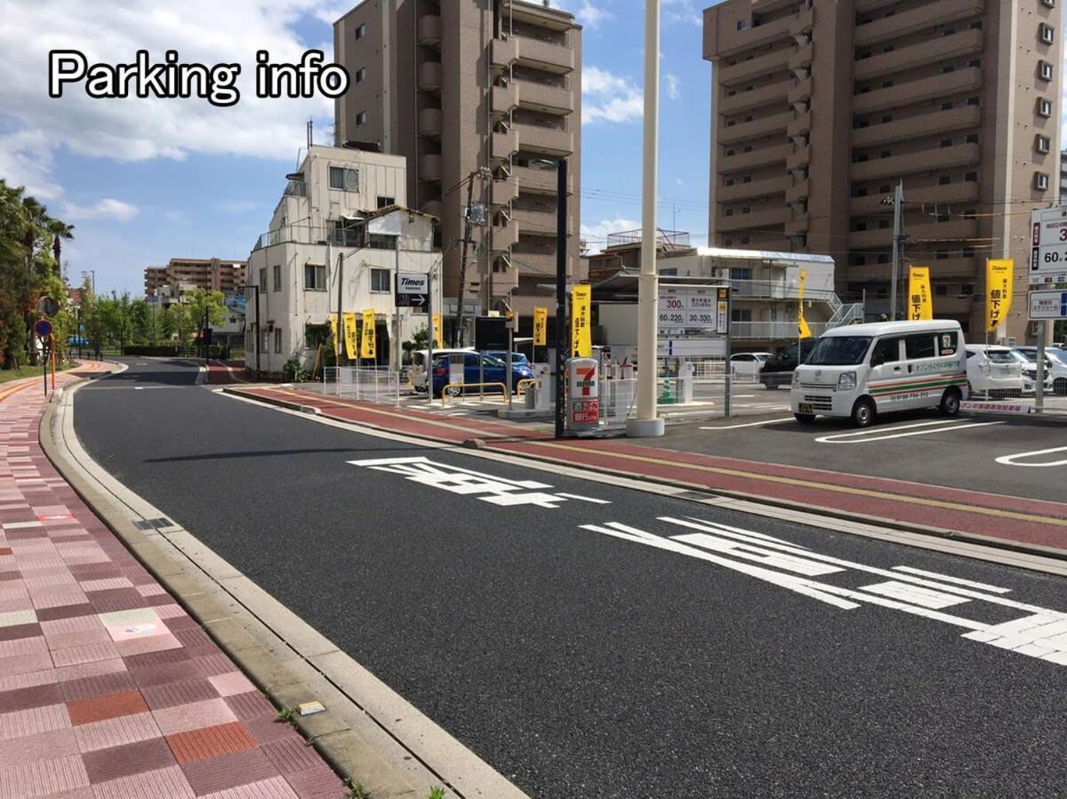 Bhotel Ball Park - Newlybuild 2 Bedrm Apt 2 Mins Baseball Museum 4Ppl Hirosima Kültér fotó